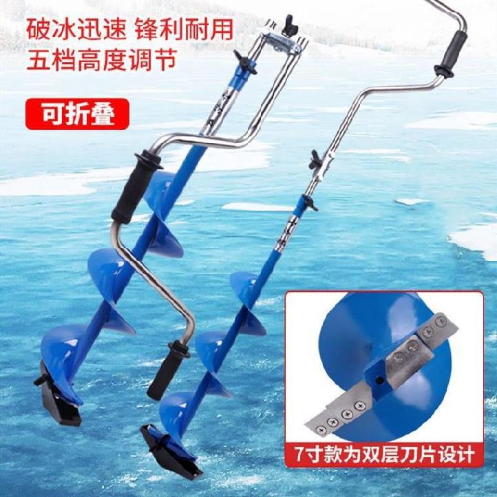 冰钻钻头手动破冰钻手摇户外冰面打孔冰洞新品拆卸冰川折叠式冰镩