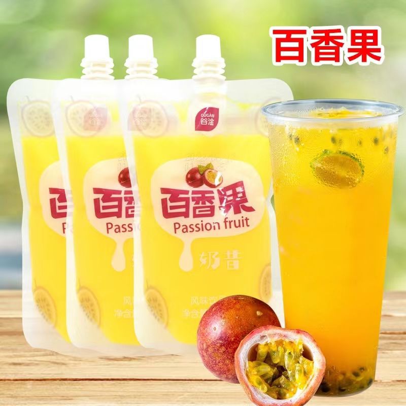 饮料绿豆沙300g炭烧奶茶酸梅汤百香果植物蛋白果汁厂