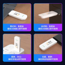 普联（TP-LINK）随身WiFi同款随身无线wifi免插卡4G移动路由器三