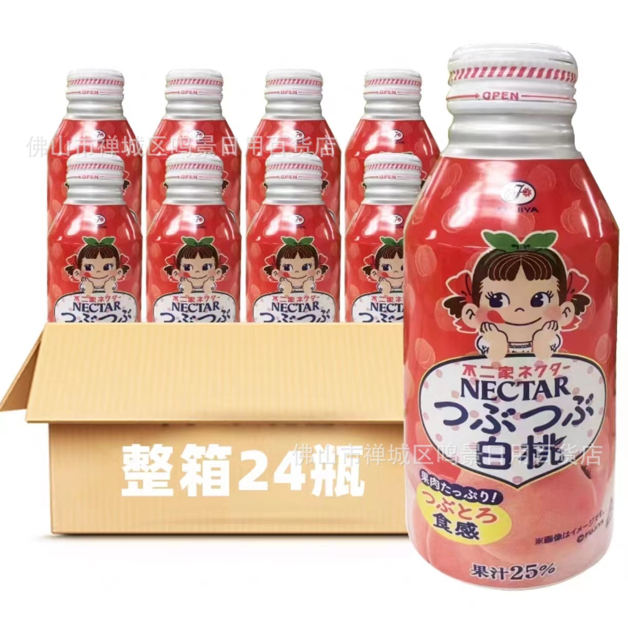 日本进口不二家白桃汁罐装水蜜桃果肉果汁网红高颜值24瓶饮料整箱