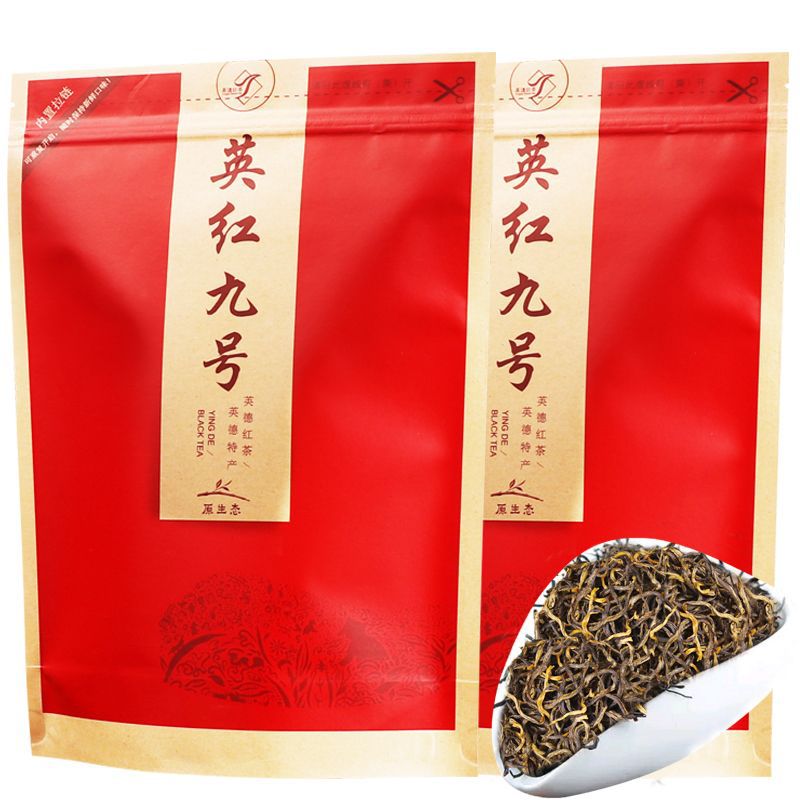 英红九号英德红茶一级9号浓香型新茶英九红茶1959-阿里巴巴