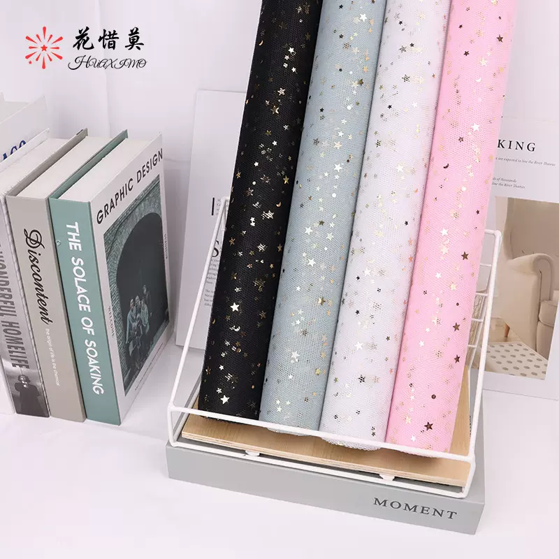 梦幻星月纱包装纸鲜花纱幔烫金星空纱包花纸批发印花烫金星空纸
