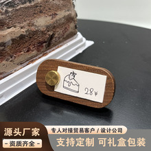 胡桃木商品价格展示牌标价牌数字粒价格牌高档实木制蛋糕标签架