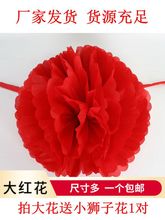 清明节墓碑大红花祭祀扫墓花手绑红色花球墓地石狮子花红绸子布花