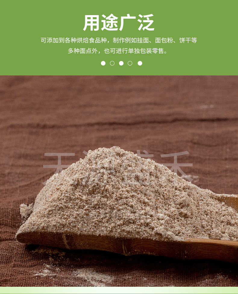 藜麦粉的正常滋味与气味适用场景食品行业供货时间全年包装方式散装