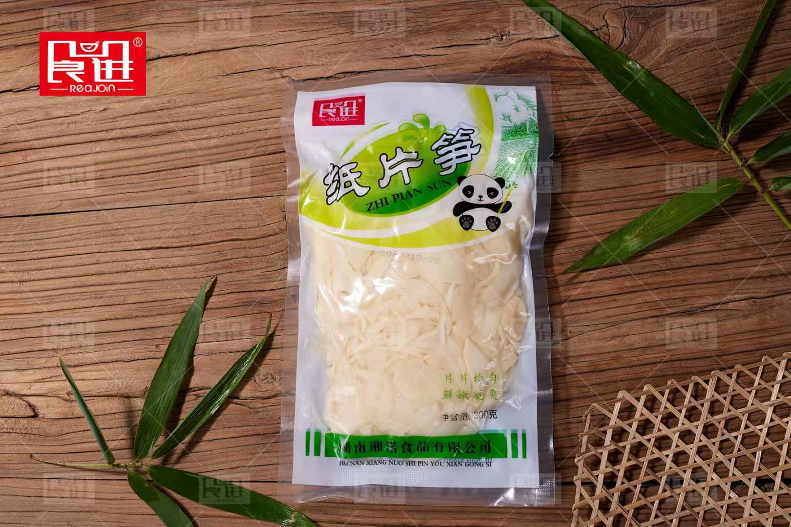 王从金纸片笋300g工厂直供 凉拌笋火锅笋浏阳特色酒店特色菜批发