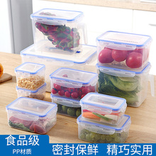 带盖午餐饭碗盒微波炉加热塑料密封保鲜盒冰箱专用收纳水果食品级