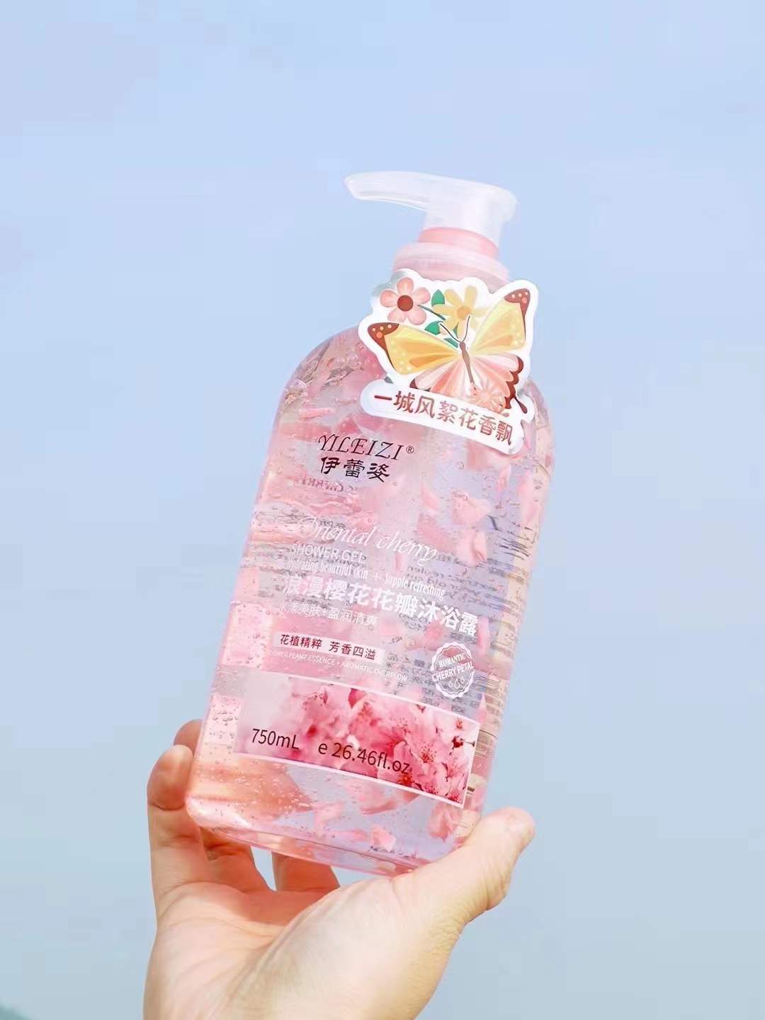 伊蕾姿花瓣植萃沐浴露玫瑰花瓣滋润清洁花香沐浴乳液750ml