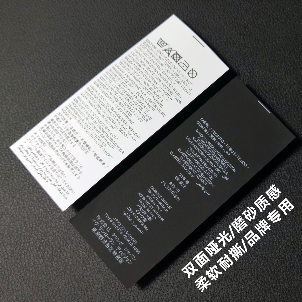 哑光高端洗水唛现货抗染复合带成分唛厂家外贸品牌水洗标通用商标