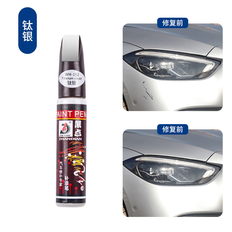 Car Paint Fixer Black Car Paint Car Scratch Repair Paint Repair Liquid Repair Car Special Car Supplies Wholesale