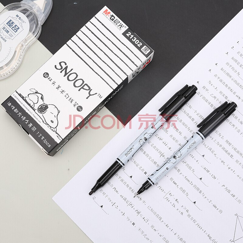 Chenguang Stationery Black Double-Headed Hook Line Pen Marking Pen Snoopy Series 12 Pcs/Box Spm21302 Black