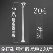 免打孔台下盆浴室柜伸缩杆水台洗碗池支撑托架固定支架洗脸盆承