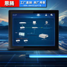 嵌入式工控一体机立式触摸屏查询机工业触控全封闭工控机柜外壳