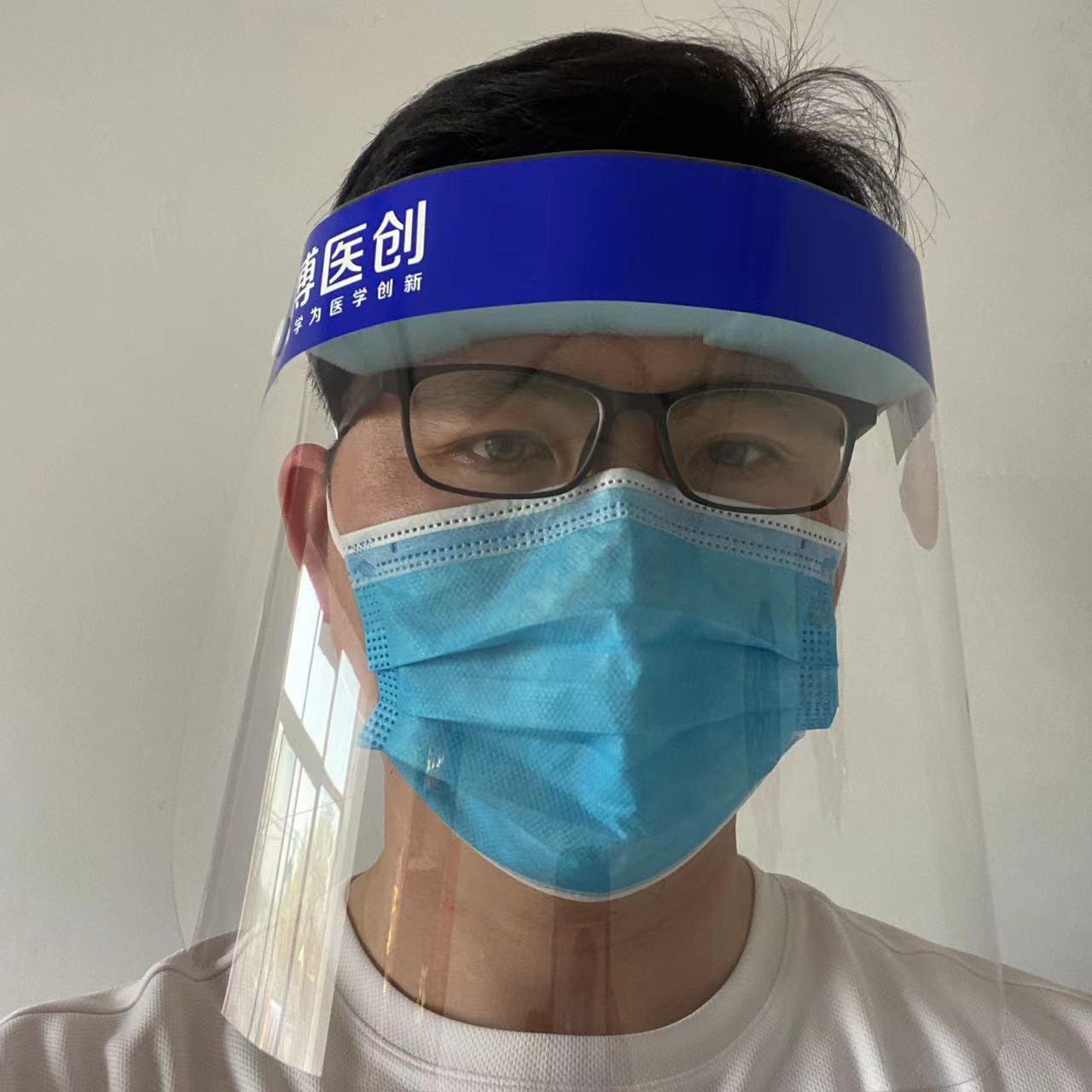 医用隔离面屏防护面罩加厚