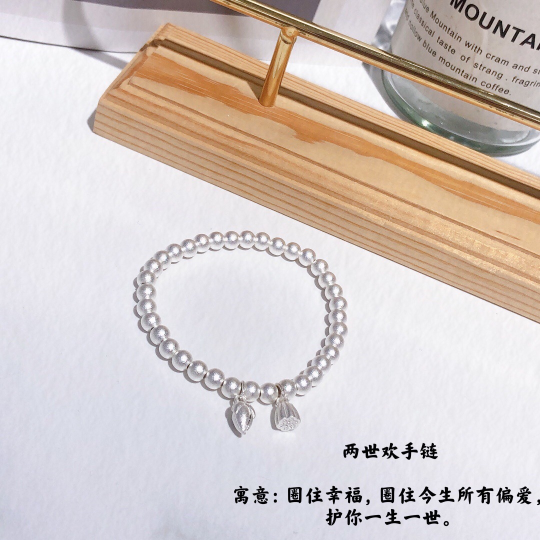 两世欢周家手链银圆珠光面莲子传承手镯莲蓬手串莲花莲心女友礼物