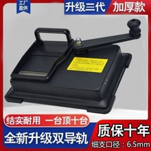 新款卷机器8.0/6.5家用手摇卷耐用粗细自动填烟器不锈钢卷烟机