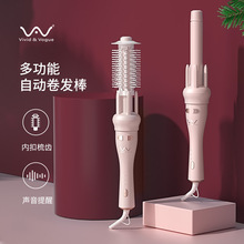 Vivid&Vogue唯戈自动卷发棒卷发神器懒人电卷棒自动旋转32mm大卷