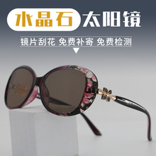 厂家包邮太阳镜女高级感2024水晶石头眼镜镜时尚高档太阳墨镜批发