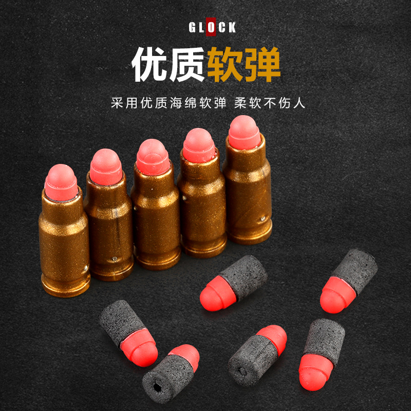 Desert Eagle Shell Case Universal Soft Bullet Gun Children's Toy Foam Bullet Clip Sponge M1911 Glock Throw Shell