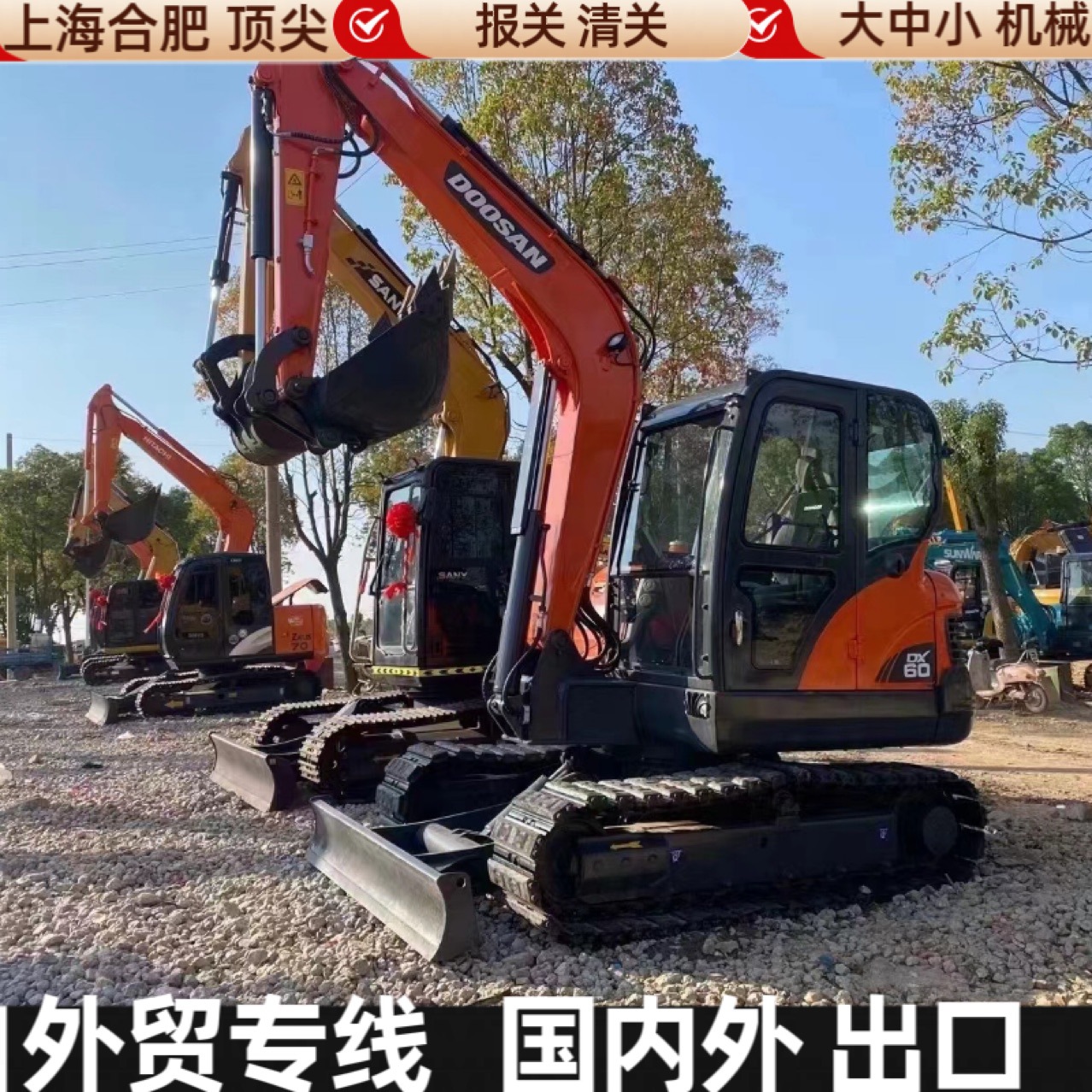 dh60-7-8挖机 二手斗山60和55挖掘机 找一找 外贸代购-阿里巴巴