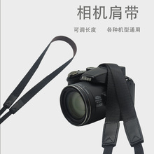相机肩带单反可调节斜挎背带挂脖减压mini挂绳运动摄影数码配件绳