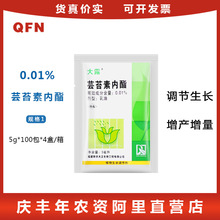 大露 芸苔素内酯 糖产量提高产量促进生长生长调节 农药农资