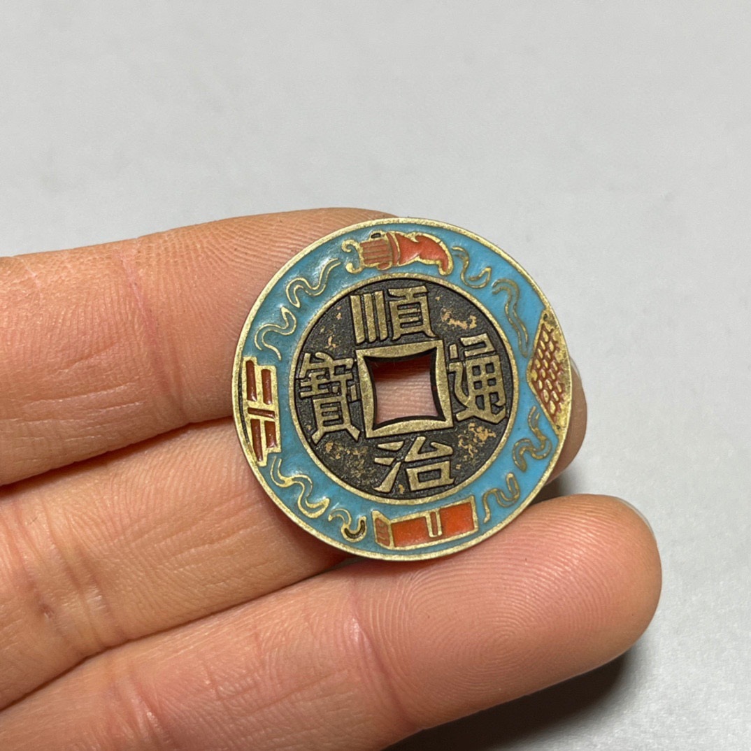 仿古古钱币景泰蓝刻花老铜钱铜花钱顺治康熙乾隆雍正嘉庆通宝铜钱