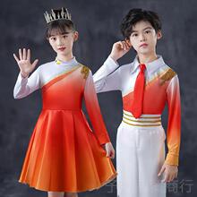 元旦儿童合唱服演出服中小学生大合唱服装演讲比赛诗朗诵演出服