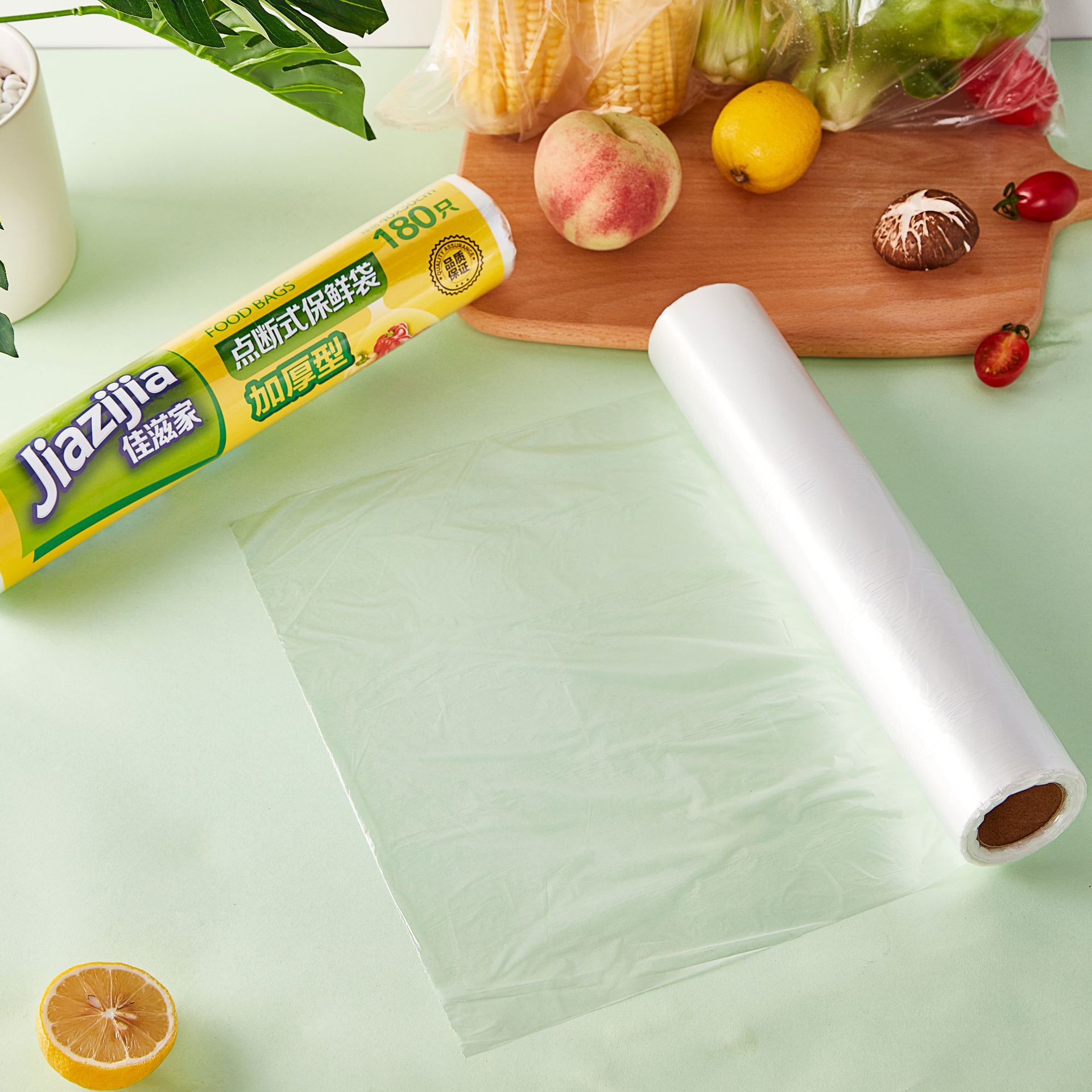 保鲜袋批发冰箱收纳袋家用食品级一次性分装袋点断式佳滋家保鲜袋