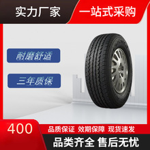 三角（Triangle）汽车轮胎 225/70R16 103T TR258花纹