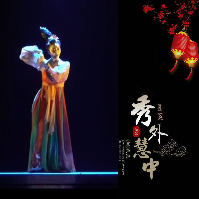 古典舞傣族桃李杯独舞舞蹈鱼尾裙练功服练习演出古典舞演出服女成人飘