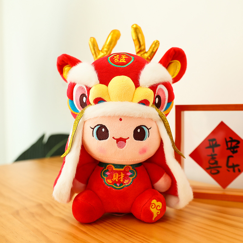 超萌国潮披风龙毛绒玩具龙年吉祥物祥龙公仔送朋友奶萌小龙摆件
