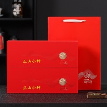 正山小种批发礼盒装 2024武夷山红茶 送礼品茶 可制LOGO 一件代发