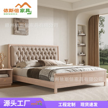 新中式白蜡木实木床主卧室双人大婚床现代简约1.8米原木北欧床