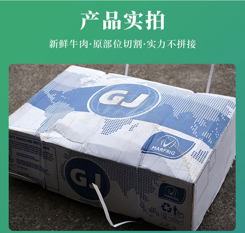 多中一手货源巴西gj2015牛腩去骨牛肉牛腩正关进口餐饮批发食堂牛