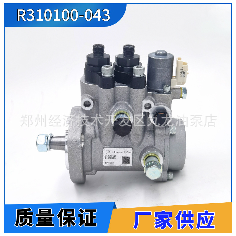 柴油机喷油泵r310100-043 5408501830002 适用于全柴4a1 4a2-阿里巴巴