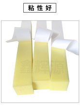 黄色海棉条背胶泡棉自动啤机清废海绵条压痕机印刷模切耗材