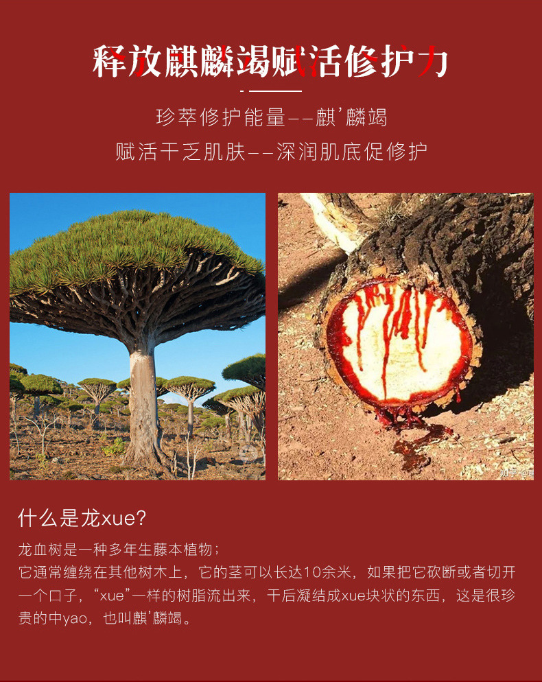 商品描述成分原料牛油果,角鲨烷化妆品功效其他功效,补水,补水保湿