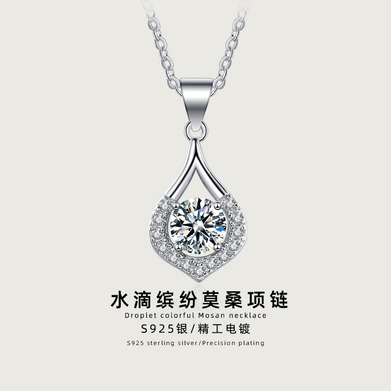 s925纯银水滴莫桑石项链天使之泪吊坠经典项饰日韩时尚镶钻锁骨链
