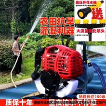 本田王水泵汽油机抽水机一寸无线灌溉农用四冲程小型高扬程喷灌机
