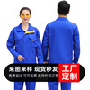 coverall suit Long sleeve workshop factory coverall wear-resisting Electric welding work clothes jacket Automobile Service Labor insurance coverall