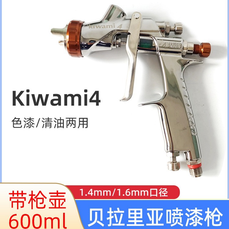 6口径原装阿耐斯特岩田喷枪-阿里巴巴