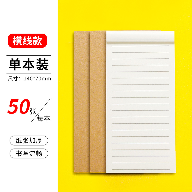 Tear-off Note Pad Small Notebook Portable Portable Daily Planner Carrying Task List Pocket Notepad