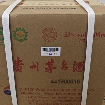 茅台箱子包装专用纸箱飞天纸空箱53°装6瓶酒箱纸盒可定日期批次-阿里