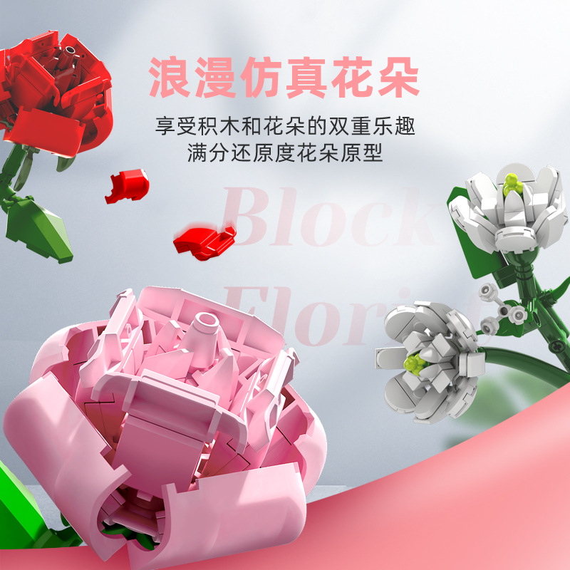 Sembo Block 611005-611020 Compatible Lego Children's Flower Diy Holiday Gift Building Blocks Toys Wholesale