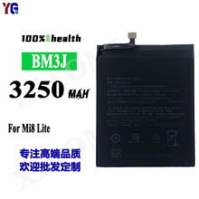 适用小米MI8 Lite BM3J手机耐用电池3250mah内置电板工厂批发外贸