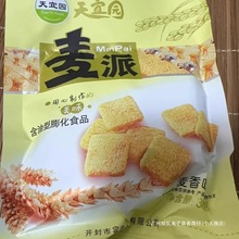 天宜园麦派零食香味香酥膨化饼干麦乐鸡块休闲零食小吃包邮群木