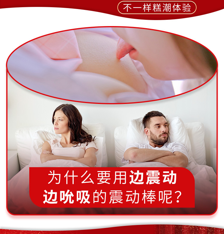 吮吸阴蒂咪咪刺激震动棒 女用高潮阳具自慰器 成人用品厂家批发