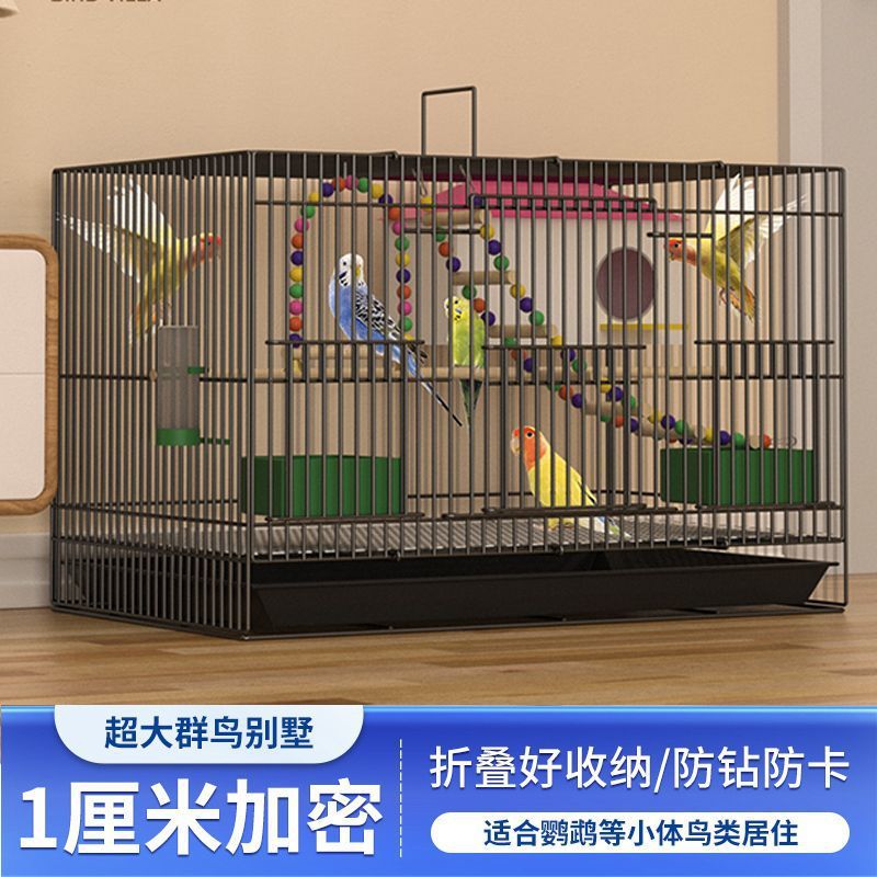 鸟笼鸽子笼虎皮鹦鹉八哥绣眼百灵鸟笼子大号特大号超大繁殖养殖笼