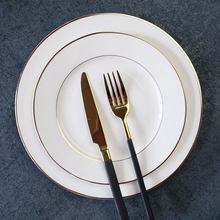 金边早餐盘圆形西餐盘餐具家用碟子骨瓷菜盘子平盘陶瓷牛排盘